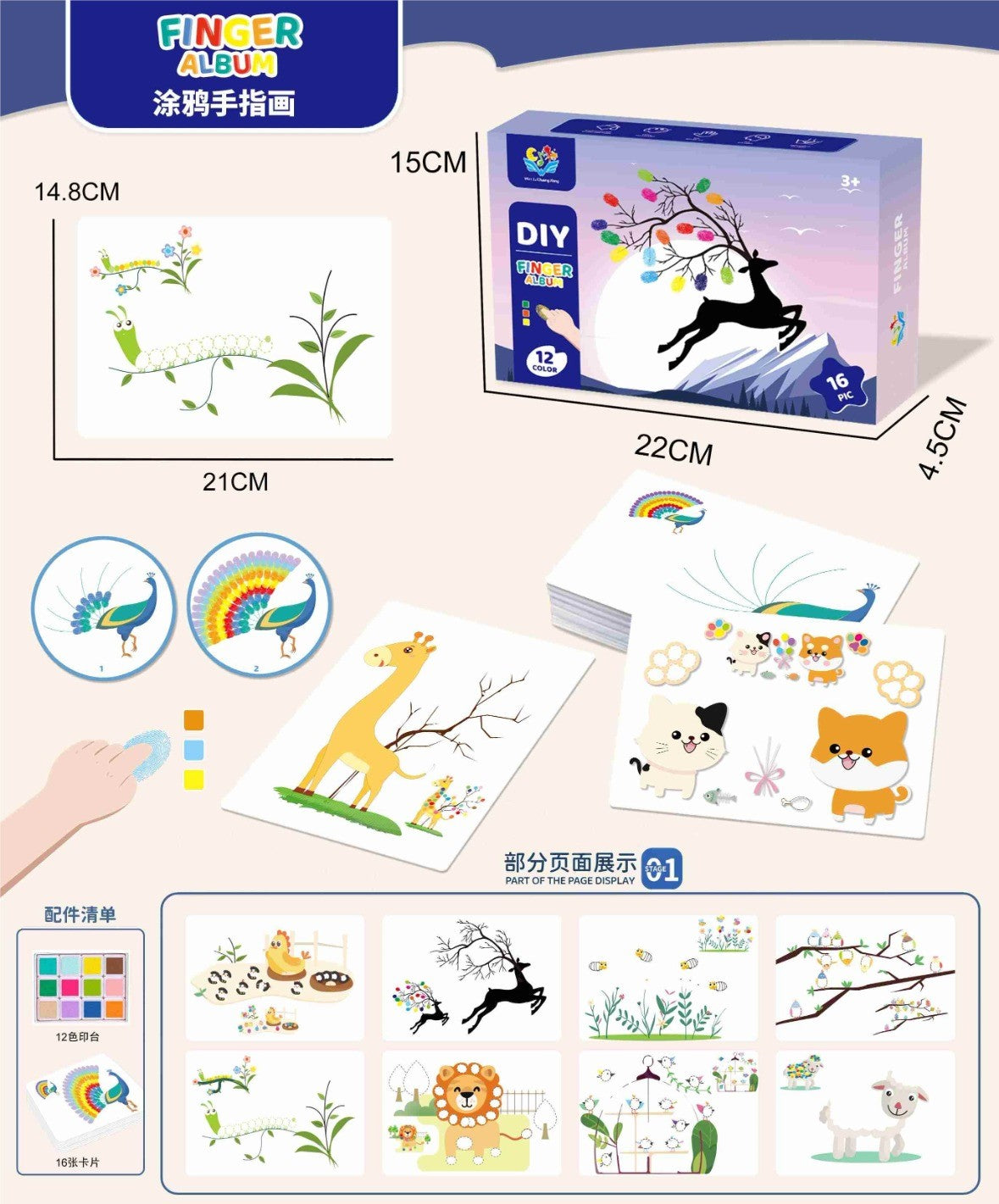 DIY Finger Paint Art Album - Creative Drawing Set